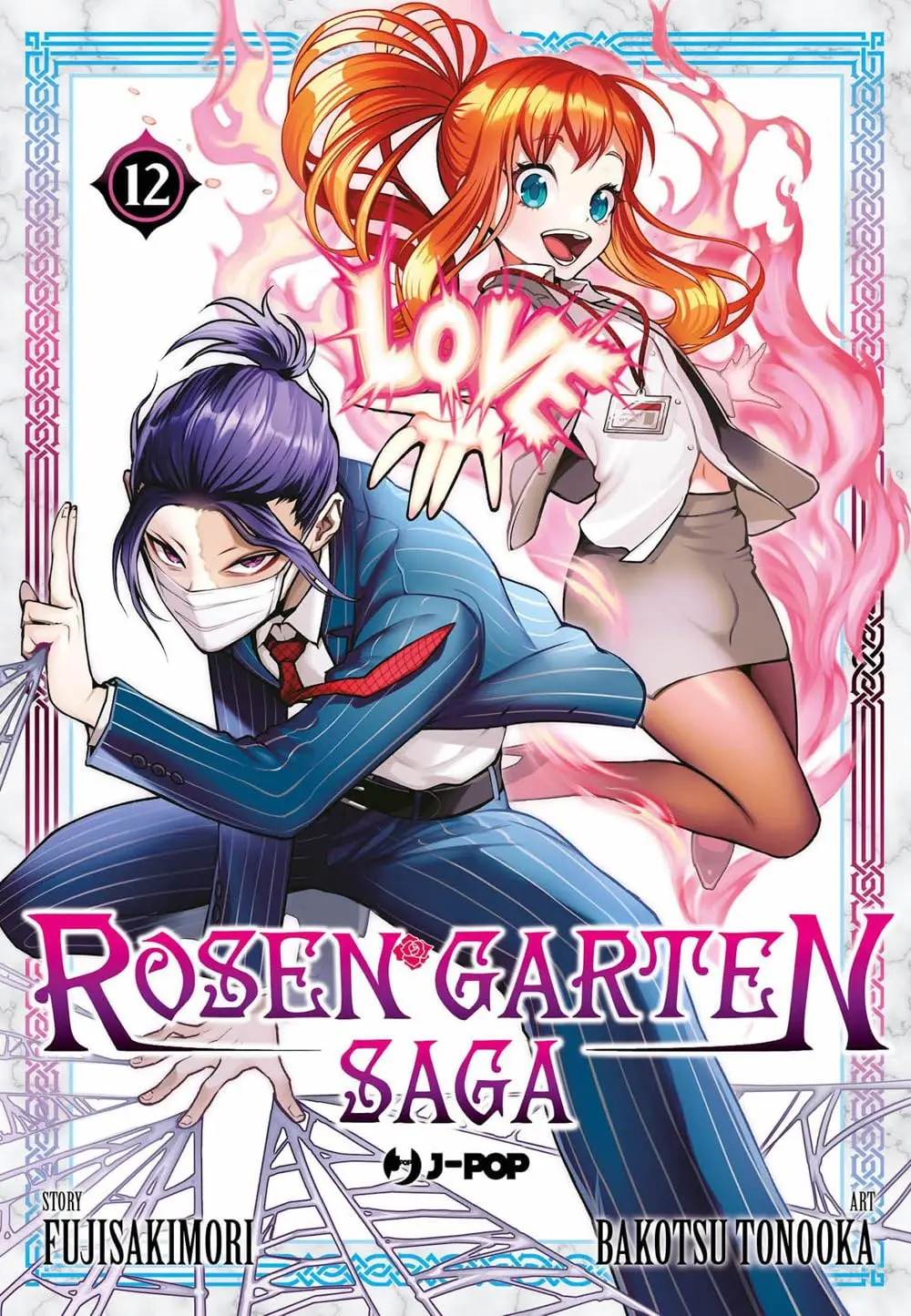 Volume cover